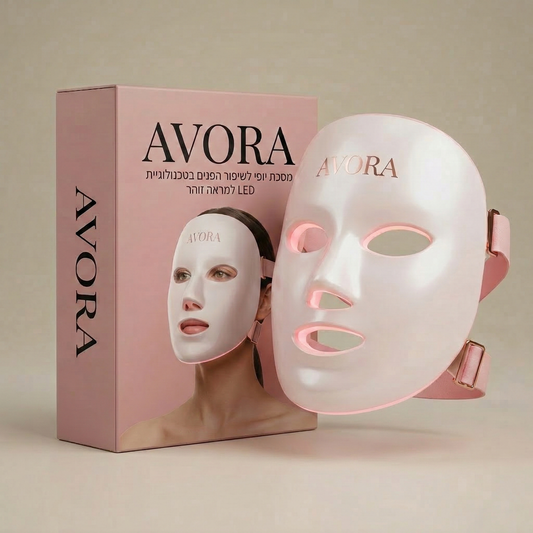 Avora - מסכת LED לפיסול, מתיחה והצערת העור – טיפול קליני בבית ב-10 דקות בלבד